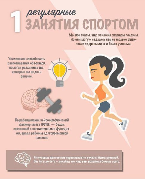 5 хобби, которые сделают вас умнее.Ваш мозг — мышца. А чтобы стать умнее, вам надо постоянно ... - 2