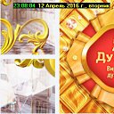 ���� Serzh&trade; Online, �����, 60 ��� - ��������� 1 ��� 2016 � ������ ������ ��������