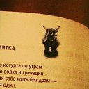 ���� ���������, �������� - ��������� 3 ������ 2016 � ������ ���� ����������