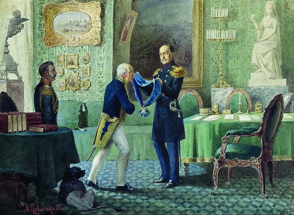 Алексей Кившенко. Возложение Николаем I на графа Сперанского орденской ленты Андрея Первозванного. ...