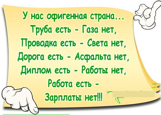 ��� - 11 ���� 2016 � 20:09