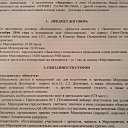 ���� ����, �����-���������, 38 ��� - ��������� 11 ���� 2016 � ������ ������ ��������
