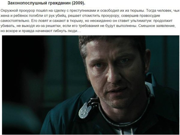 10 фильмов с настолько закрученным сюжетом, что их нужно посмотреть как минимум дважды - 7