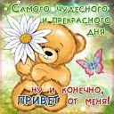 ���� Nelli, ������ - ��������� 10 ������ 2016 � ������ ������ ��������
