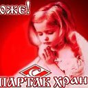 ���� ������, ������ - ��������� 16 ��� 2016 � ������ ���� ����������