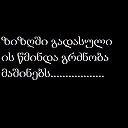 ���� Nona, ������ - ��������� 4 ������ 2016 � ������ ������ ��������