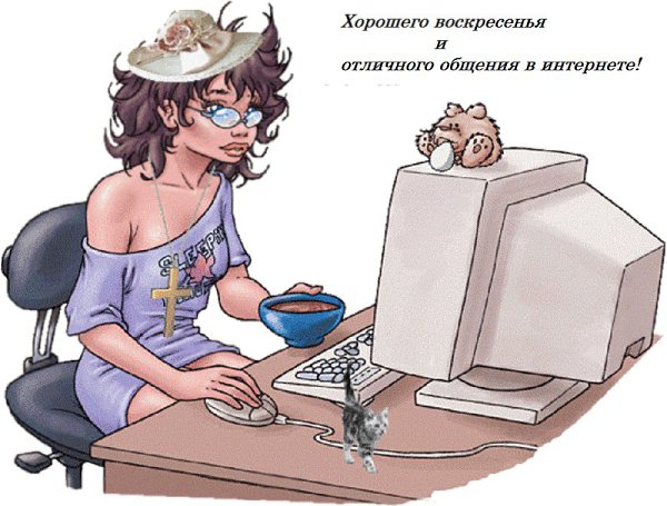 Милые дамы! ЗАПОМНИТЕ!!! По статистике, на подобных сайтах, если переписка длится 2, максимум 3 ...