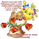 ���� �����, ������� - ��������� 8 ��� 2016 � ������ ������ ��������
