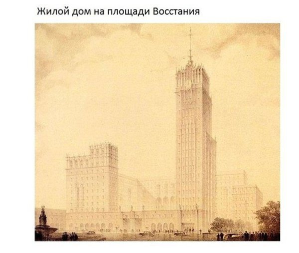 Такой могла бы быть Москва.Сталинские проекты - 10