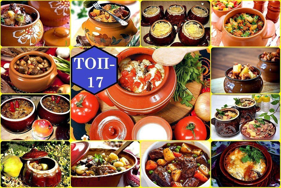 17       ,    ! 1.   - ... - 2