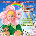���� �������, ��� - ��������� 1 ���� 2016 � ������ ������ ��������