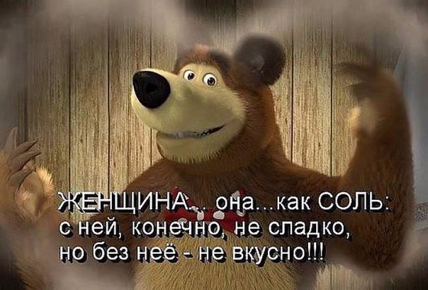 �� �� ������, � �� ��������.&copy; - 13 ��� 2016 � 19:19