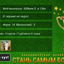 ���� Arsen, ������, 50 ��� - ��������� 19 ���� 2016 � ������ ������ ��������