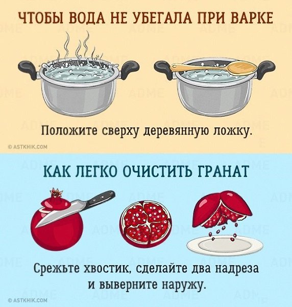 15 бесценных советов, которые облегчат жизнь на кухне - 3