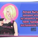 ���� Nelli, ������ - ��������� 19 ��� 2016 � ������ ���� ����������