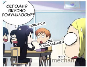 World of Anime - 15 ���� 2016 � 13:15 - 4