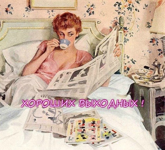 Что женщина хочет? Спросите у неба, Спокойствия в доме, уюта и хлеба. Что женщина хочет? - спросите ...
