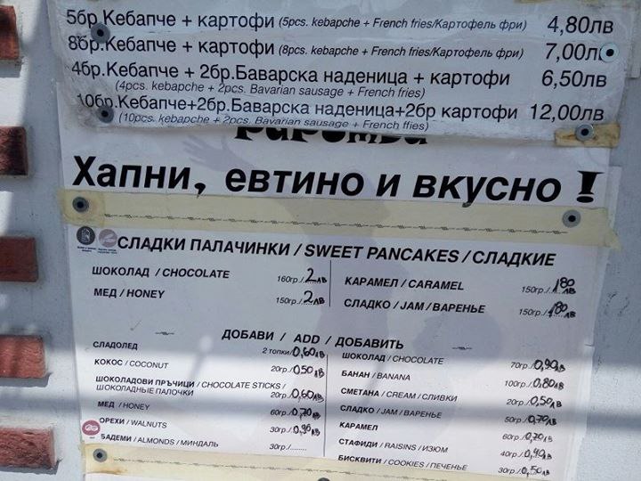... ) - 7