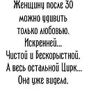 ���� ������@, �����, 54 ���� - ��������� 2 ��� 2016 � ������ ���� ����������