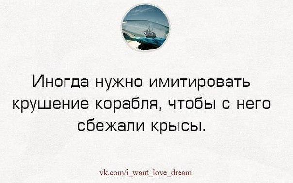 ...чтобы меня окружали только те люди, которые желают мне добра