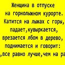 ���� ��������, ���! - ��������� 15 ���� 2016 � ������ ���� ����������
