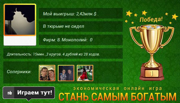      vk.com/magnatgame#wl,   :