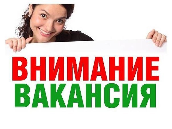 УВАЖАЕМЫЕ ДЕВУШКИ!!!! ВЕДУ НАБОР В КОМАНДУ ДЛЯ ЗАРАБОТКА В ИНТЕРНЕТЕ!!!!! Если у Вас есть желание ...