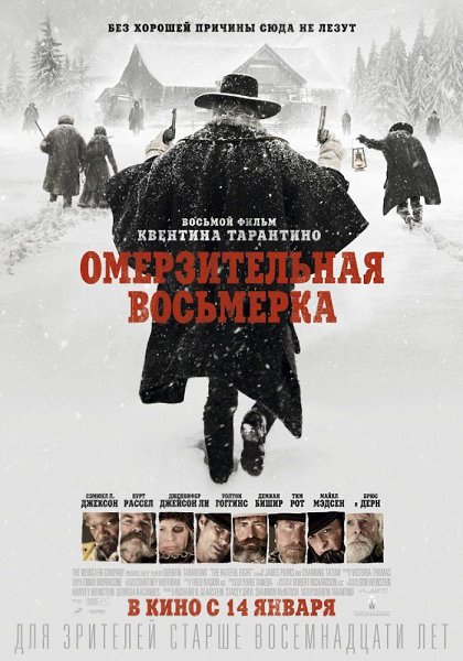   (2015).: : , : IMDb: 8.0 Kinopoisk: ...