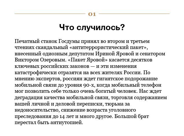 ��� ������ ��! 10 �������� �� ����, ������ �������� �������� � ����������� ����������� ������ ...