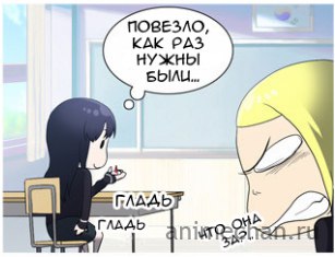World of Anime - 15 ���� 2016 � 13:15 - 8