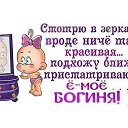 ���� S Glazam� �veta ���st��****, ����������� - ��������� 7 ���� 2016 � ������ ���� ����������