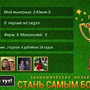 ���� Arsen, ������, 50 ��� - ��������� 16 ���� 2016 � ������ ������ ��������