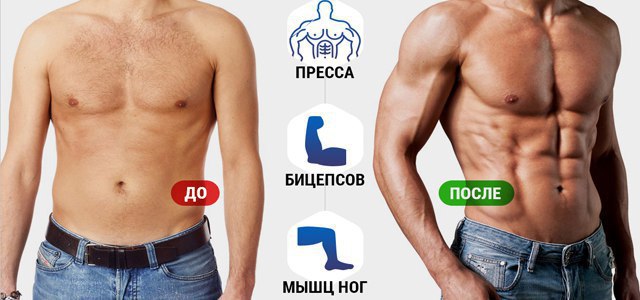     Muscles Relief. : https://fotostrana.ru/away?to=/sl/hnf  MUSCLES RELIEF? Muscles ... - 4