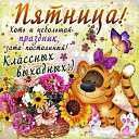 ���� ���������, �������� - ��������� 13 ��� 2016 � ������ ������ ��������