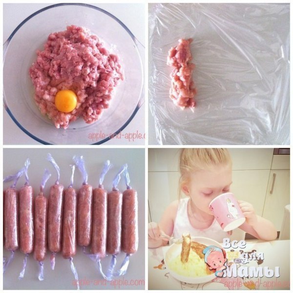 КУРИНЫЕ СОСИСКИ ДЛЯ ДЕТЕЙ.Помогать взрослым - одна из лучших игр для ребенка. Поэтому сегодня ...