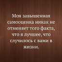 ���� Inna, ������, 44 ���� - ��������� 31 ������� 2016 � ������ ������ ��������