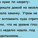 ���� �����, ���������� - ��������� 30 ������� 2016 � ������ ������ ��������