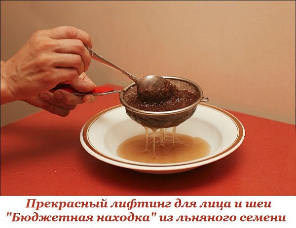 Прекрасный лифтинг для лица и шеи