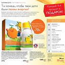  ,  -  27  2016    Wellness 1 2016 (28.12-10.09.2016) Oriflame