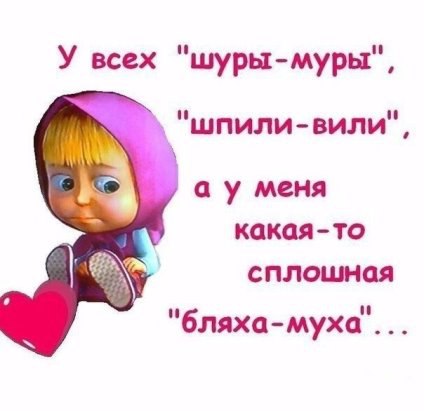 ***Victoria Viktorovna*** - 1  2016  17:49