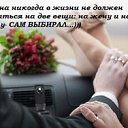���� ������, ���������� - ��������� 14 ��� 2016 � ������ �....��� ����......�