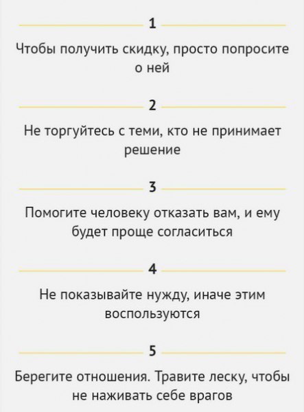 ��� ����� ���� �� ��� ������? ���� ������ ��������. - 7