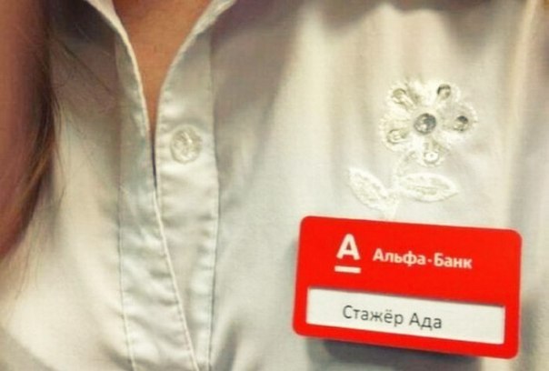 Люди, которые нашли своё призвание. Давным-давно, когда опознавательные прозвища только начинали ... - 6