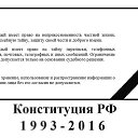 ���� ��������, ���������, 60 ��� - ��������� 20 ���� 2016 � ������ ���� ����������