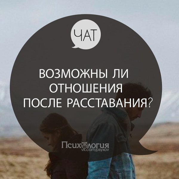 А как Вы думаете? Жмите на фотографию и пишите комментарий