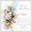 ���� ��.�����, ������ - ��������� 14 ���� 2016 � ������ �������� ��������