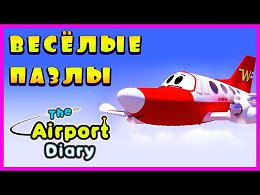 Surprise Show!!! Puzzle - The Airport Diary.   -     !!!