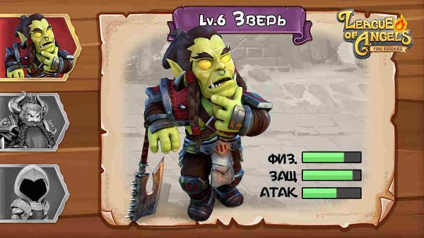 Игрушка в корейском фановом стиле, которая затянет тебя на долго! Играйте бесплатно на iOS и Android ... - 4