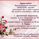 ���� Bagira, ����������� - ��������� 6 ��� 2016 � ������ ������ ��������