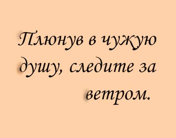   " "...